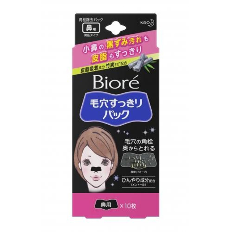 Biore Pore Cleansing Nose Pack Black Type