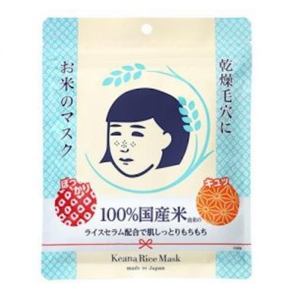 Keana Nadeshiko Rice Mask 650