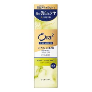 Ora2 Paste Shiny Citrus M 100g