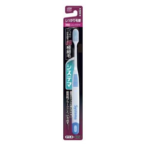 Systema Toothbrush, Firm Bristles, Compact, Firm