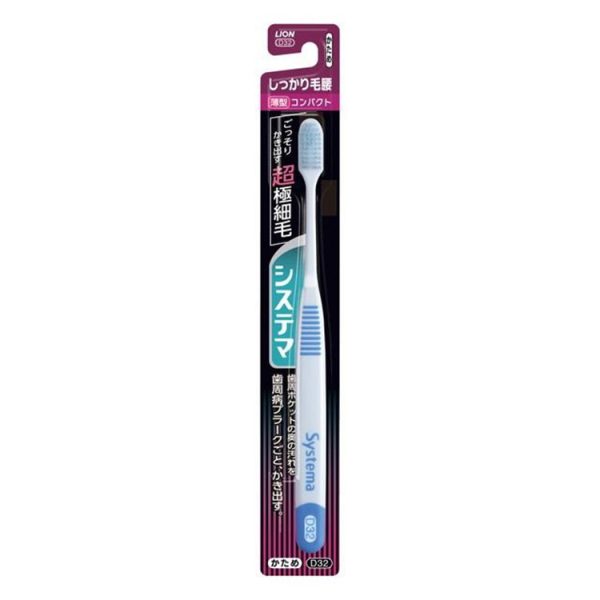 Systema Toothbrush, Firm Bristles, Compact, Firm