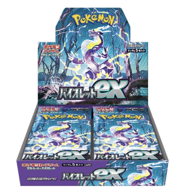 Pokémon TCG – Violet ex Pack (old)
