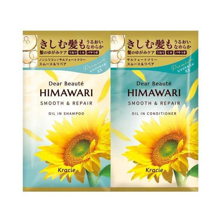 Kracie Dear Beaute Trial Set (Smooth & Repair)