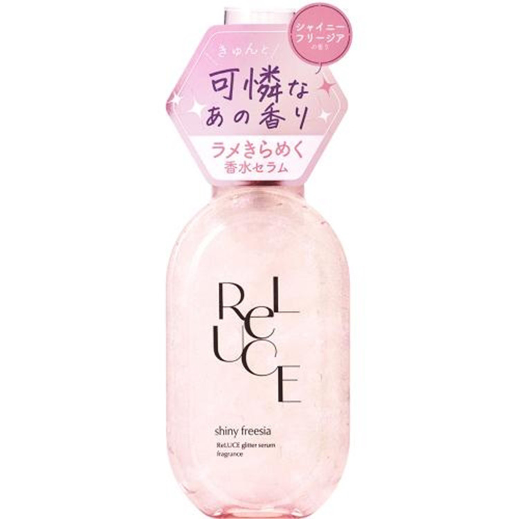 Reluce Glitter Serum Fragrance Shiny Freesia