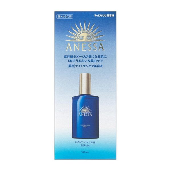 SHISEIDO - New Anessa Night Suncare Serum