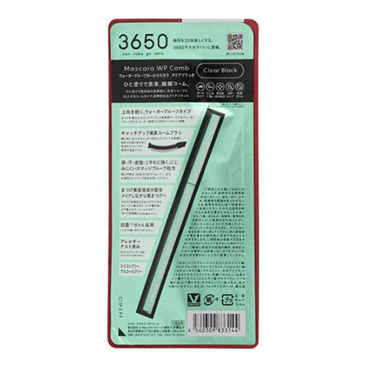 3650 Waterproof Curl Mascara Comb Clear Black