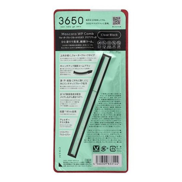3650 Waterproof Curl Mascara Comb Clear Black