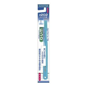 Gum Dental Brush, 3-Row, Regular, #202