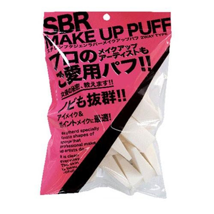 SBR Puff NKO-4501