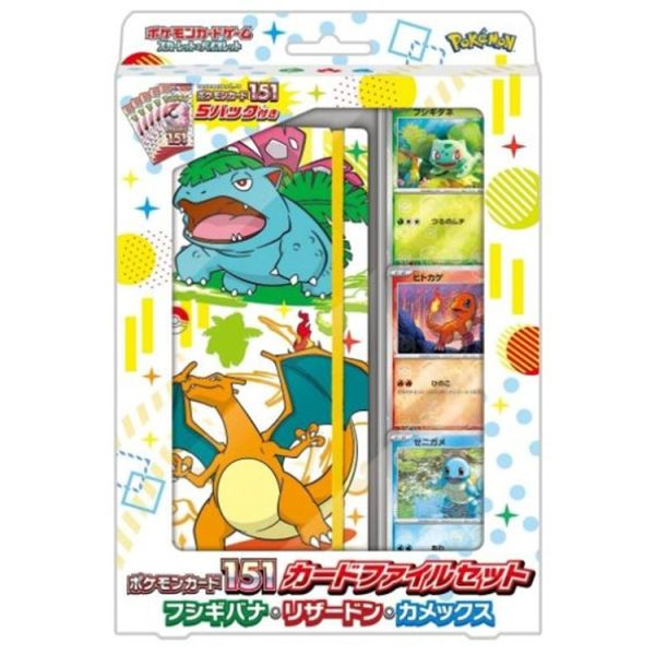 Pokémon 151 Card File Set (Venusaur, Charizard & Blastoise)