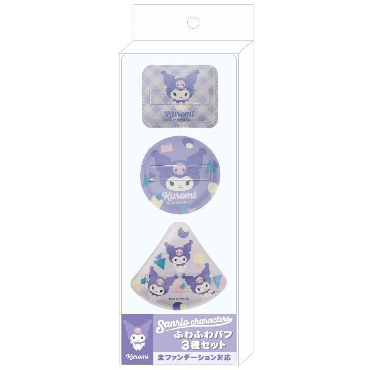 Fluffy Puff (3-Piece Set) Kuromi