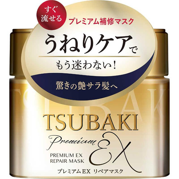 TSUBAKI Premium EX Repair Mask Hair Pack