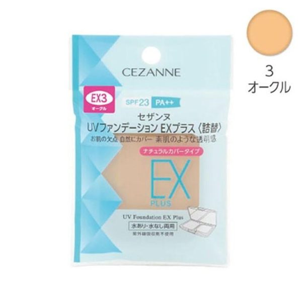 Cezanne UV Foundation EX Plus Refill EX3 Ocher