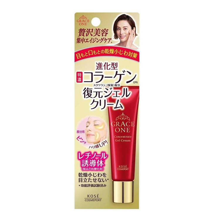 Grey One Intensive Repair Gel Cream