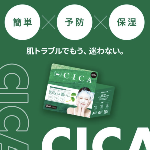 YSTC Sheet Mask