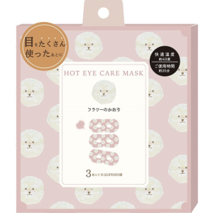 Animal-themed eye mask 3P dog