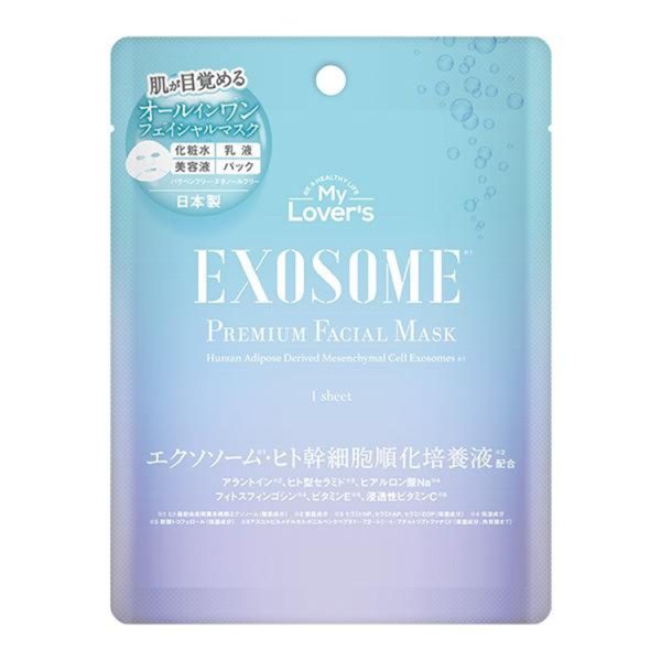 My Lover's Exosome Premium Facial Mask (1 Sheets)