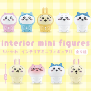 Chiikawa Interior Mini Figure II