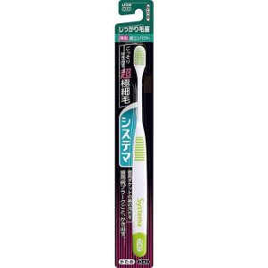 Systema Toothbrush Firm Bristles Ultra Compact Firm