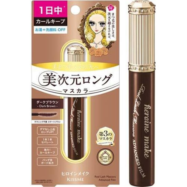 Kiss Me Heroine Make Real Lash Mascara Advanced Film 02