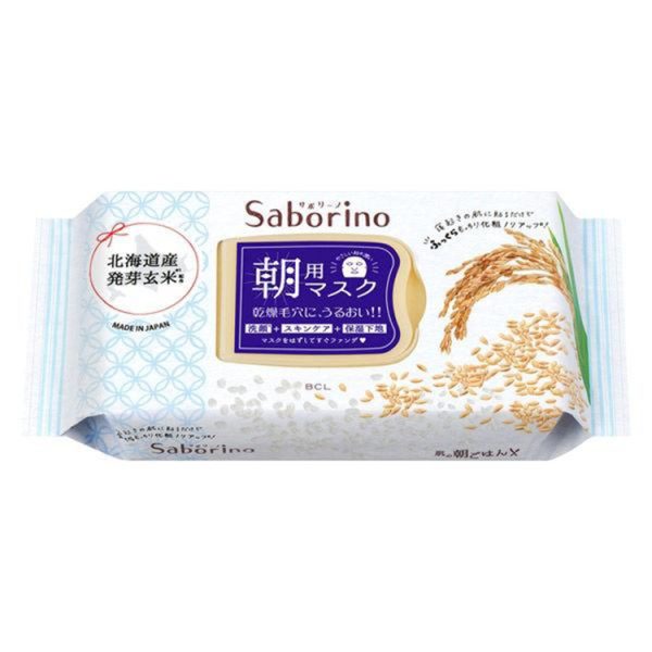 Saborino Rice Morning Sheet mask