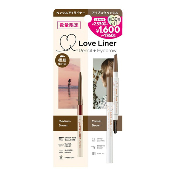 Love Liner Ultra-Fine Oval Pencil Eyeliner & Eyebrow Pencil Set