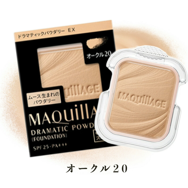Shiseido MAQuillAGE Dramatic Powdery EX Ocher 20 (Refill)