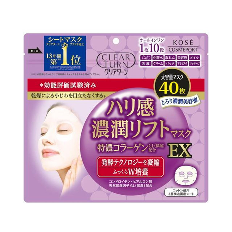 Clear Turn Firm and Rich Moisture Lift Mask EX