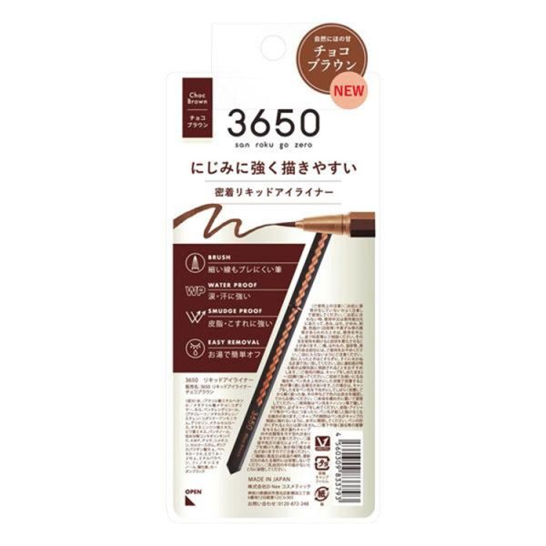 3650 Liquid Eyeliner Chocolate Brown