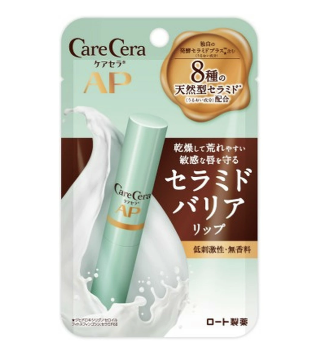 Care Cera Moist Barrier Lip Cream