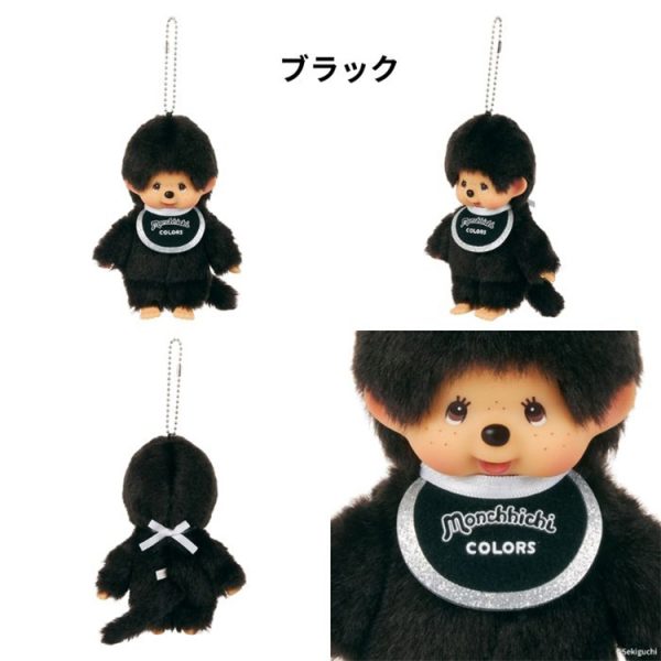 Monchhichi COLORS Keychain Black