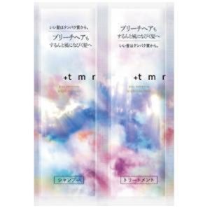 Plus Tomorrow Bright Trial Set