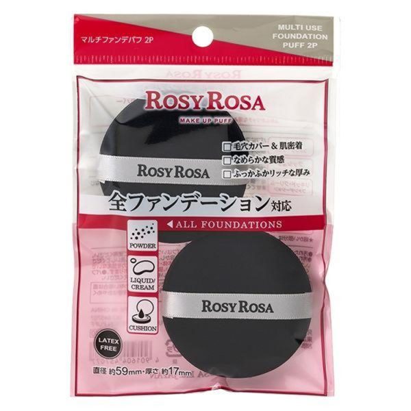 Rosy Rosa Multi Foundation Puff (2P)