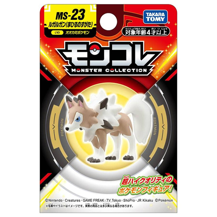 Pokemon Lycanroc Moncolle