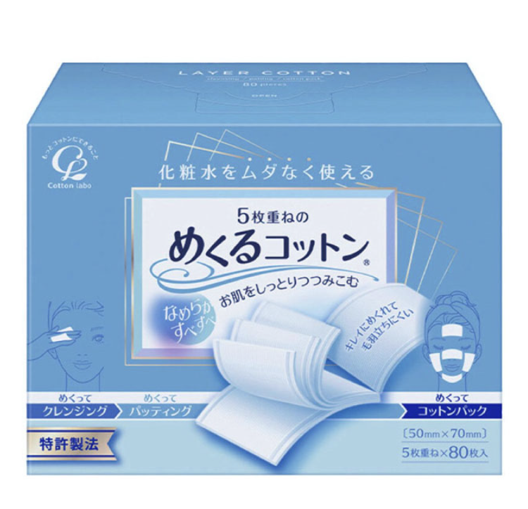 80 flip-over cotton sheets