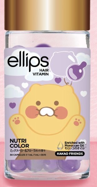 ellips Moroccan - Nutri Color (Clear Purple) 30P ※Kakao