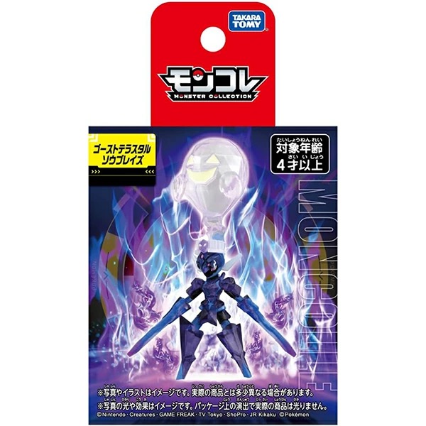 Pokemon Moncolle Ghost- Type Tera Ceruledge
