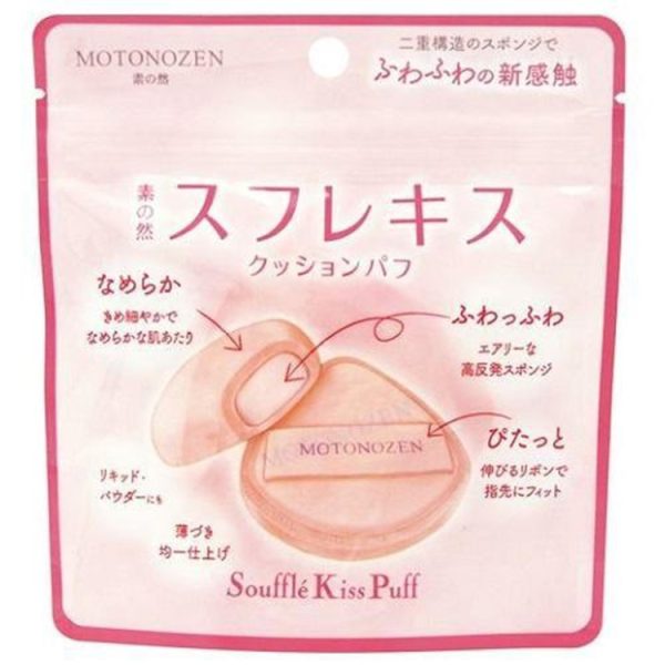 MOTONOZEN Souffle Kiss Cushion Puff