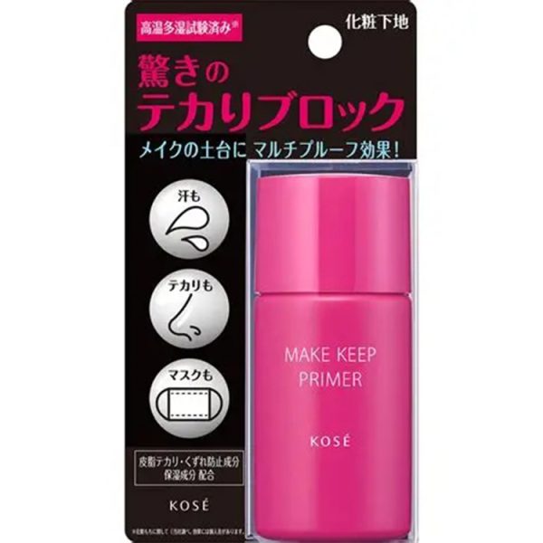 Kose Cosmenience Make Keep Primer