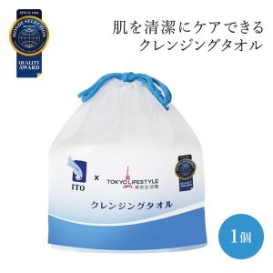 ITO Cleansing Towel Roll