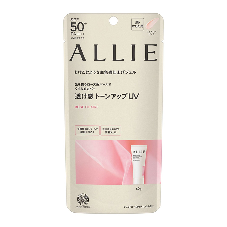 Allie Tone Up UV 02 Rose