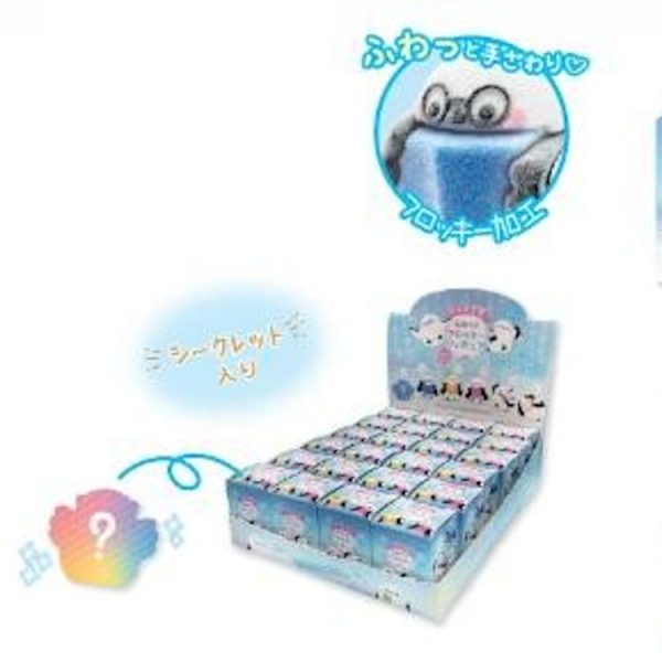 Shimaenaga Omikuji Flocked Figure Assortment Box