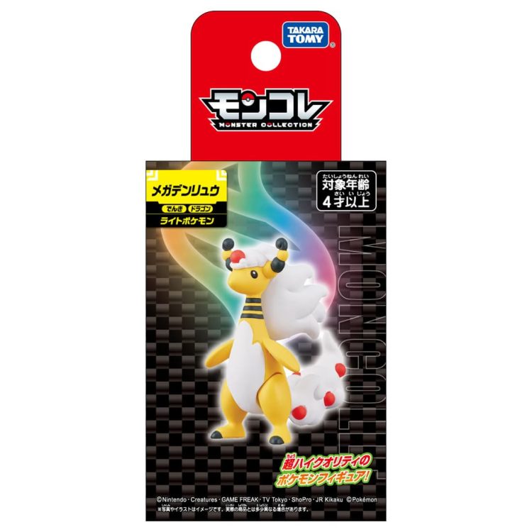 Takara Tomy - Pokemon Moncolle Mega Ampharos