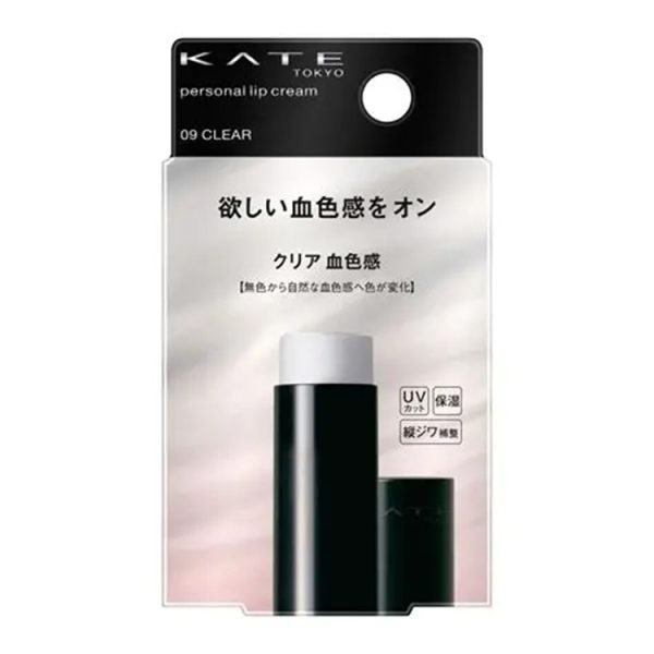 Kate Personal Lip Cream 09