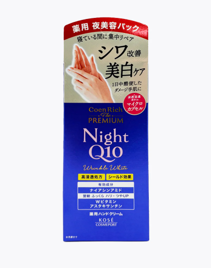 KOSE Coenrich Premium Wrinkle Night Hand Cream
