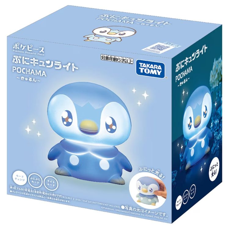 Pokémon Puni Kyun Lite Putchama ~Kyurun~