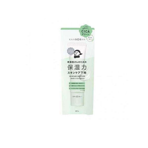 Dry Skin Moisturizing Skincare Base Cica Green