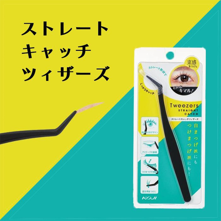 Straight catch tweezers