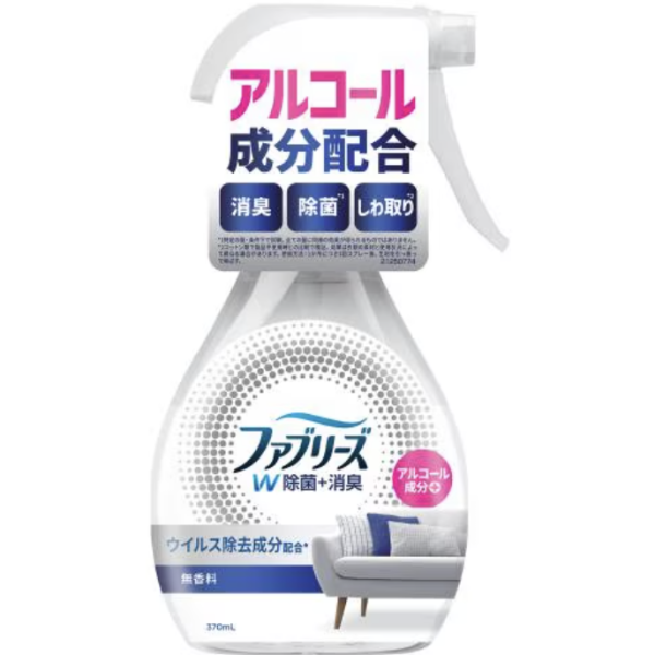 P&G Febreze Fabric Antibacterial Deodorizing Spray