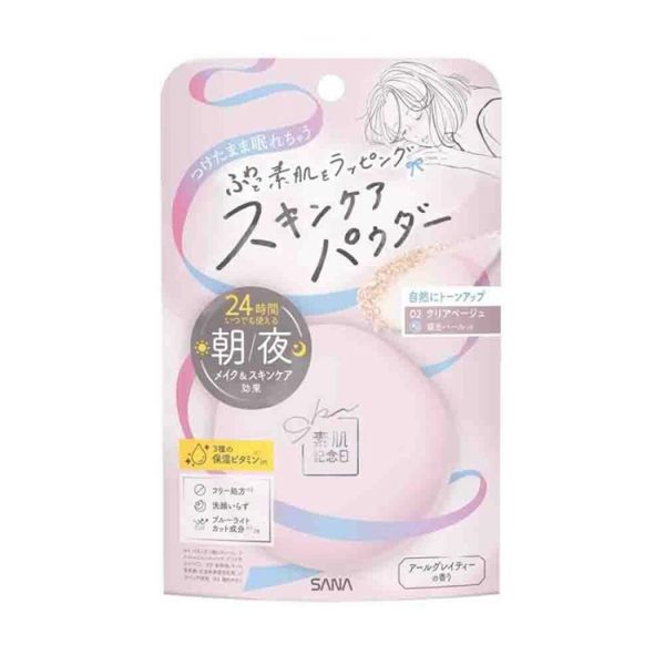 Skin Anniversary Skin Care Powder 02N